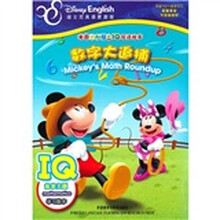 数字大追捕