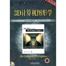 3D计算机图形学（原书第3版）（附光盘）