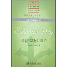 剑桥美国小说新论19：《只争朝夕》新论（英文影印版）