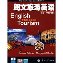 朗文旅游英语(初级)(学生用书)