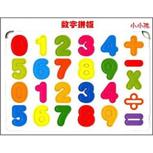 小小孩：数字拼板