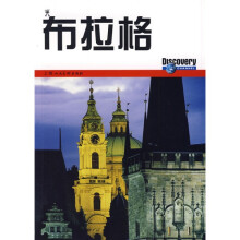 布拉格