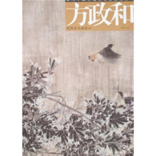 方政和院体花鸟画技法