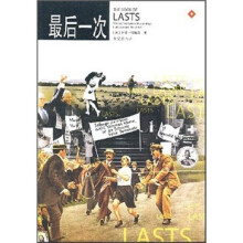 最后一次