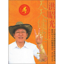 天天健康方案