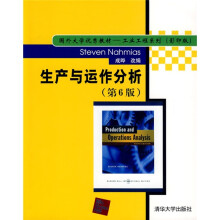 国外大学优秀教材·工业工程系列：生产与运作分析（第6版）（影印版）