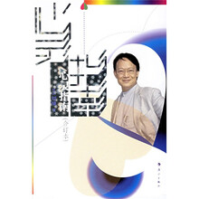心灵指南（合订本）
