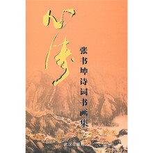 心涛