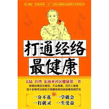 红楼怨梦之1：红楼二尤