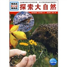 WAS IST WAS:探索大自然