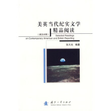 美英当代纪实文学精品阅读(英汉对照)