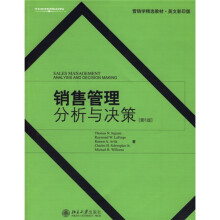 营销学精选教材:销售管理分析与决策(第6版)(英文影印版)