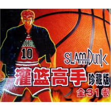 灌篮高手(共31卷)(珍藏版)(附光盘)