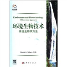 环境生物技术:系统生物学方法(导读版)