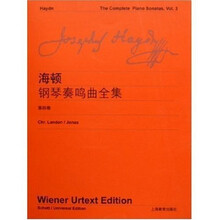海顿钢琴奏鸣曲全集（第4卷）