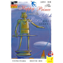 Black Cat 有声名著阶梯阅读（第1级）：快乐王子与自私的巨人（附光盘1张）