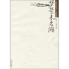 梦萦未名湖
