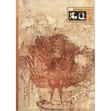 品逸19（附品鉴14）