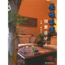 荣欣装潢创意设计1