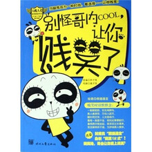 超值套装四裤全输（第5辑）（共2册）
