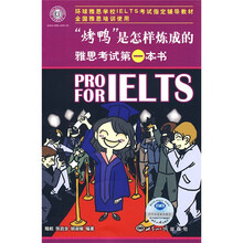 “烤鸭”是怎样炼成的