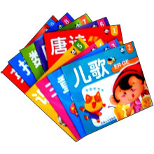 宝宝学习书(共9册)