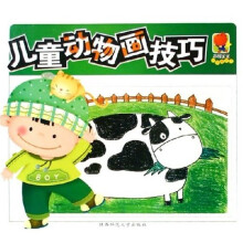 石榴宝宝小手画天下:儿童动物画技巧