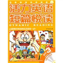 活力英语短篇悦读（初中3）（附光盘）