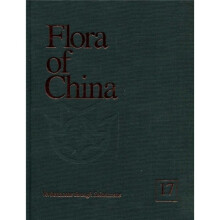 中国植物志(第17卷)(英文版)