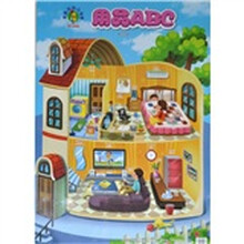 用品ABC-金葫凹凸挂图-超大全景版