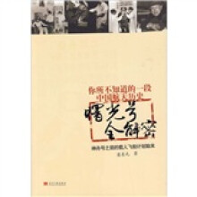 曙光号全解答：神舟号之前的载人飞船计划始末
