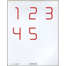 12345