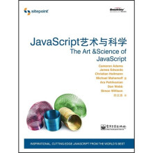 JavaScript艺术与科学