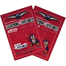 阅读理解完形填空(7年级)(套装上下册)