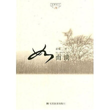 如面谈