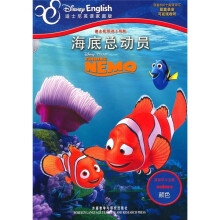 海底总动员