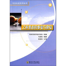 乙肝患者的事业与康复