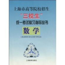 数学