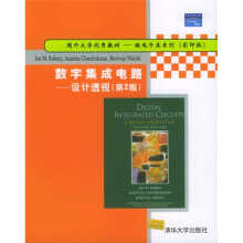 国外大学优秀教材微电子类系列:数字集成电路设计透视(第2版)(影印版)