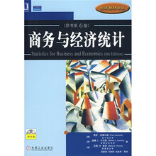 商务与经济统计（原书第6版）（含光盘1片）