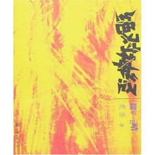 绝对神经