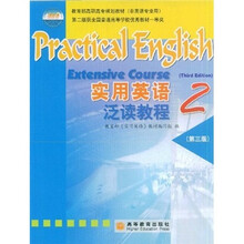教育部高职高专规划教材:实用英语泛读教程2