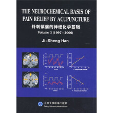 针刺镇痛的神经化学基础(Volume 3)(1997-2006)
