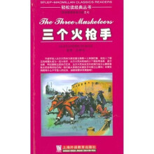 三个火枪手（英文版）