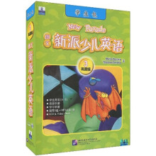 新东方:朗文新派少儿英语3(巩固级)(学生包)
