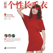 新版个性长毛衣