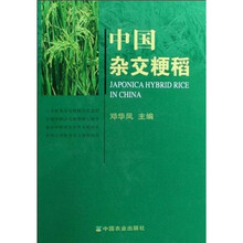 中国杂交粳稻