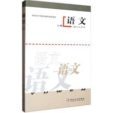 语文（上下册）