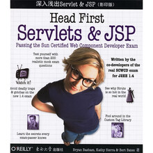 深入浅出Servlets&JSP(影印版)