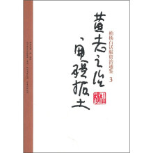 黄老之治开疆拓土